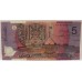 AUSTRALIA 1995 . FIVE 5 DOLLARS BANKNOTE FOLDER . EVANS/FRASER . FIRST PREFIX